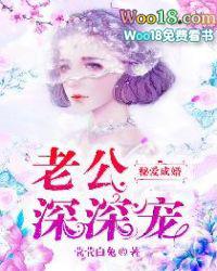万人迷无处可逃