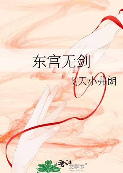 我人类帝皇