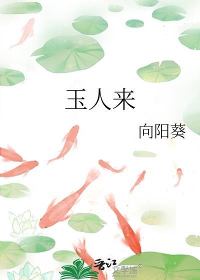 祂们却叫我邪神