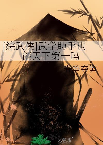 撞脸总裁,我赢麻了