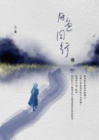 吞噬星空正在继承万界遗产的