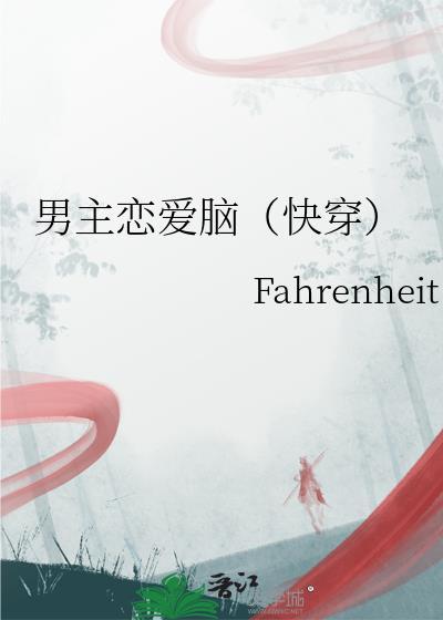 灵眼萌妻是神医