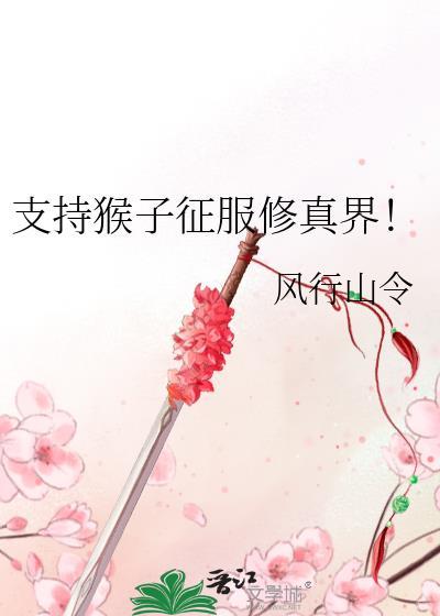 若神允诺