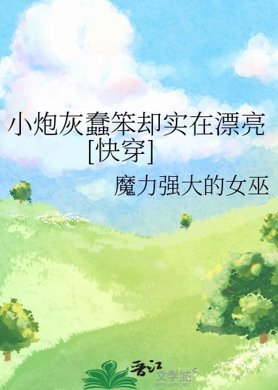 请不要在樱兰随意召唤从者