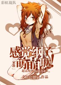 贵族学院的万人迷他只爱钱
