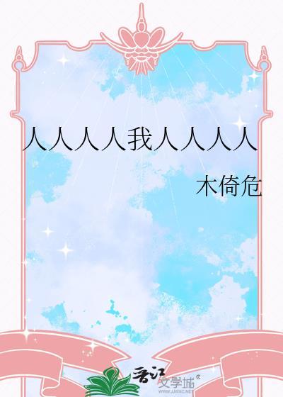 不期而遇的温暖300字