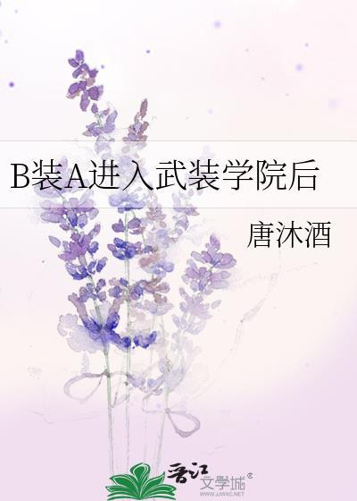 我的明星男友