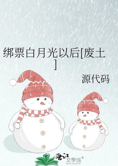 相遇后的我们