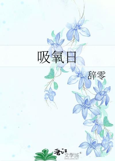 大宫女当面辱骂狂扇皇后批