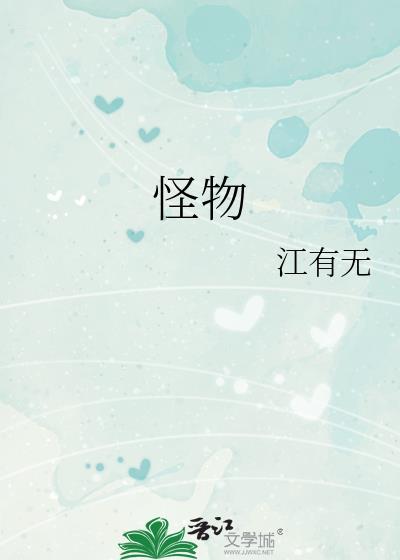 阴湿女帝她只想强取豪夺
