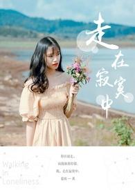 穿越娱乐圈的坏女人