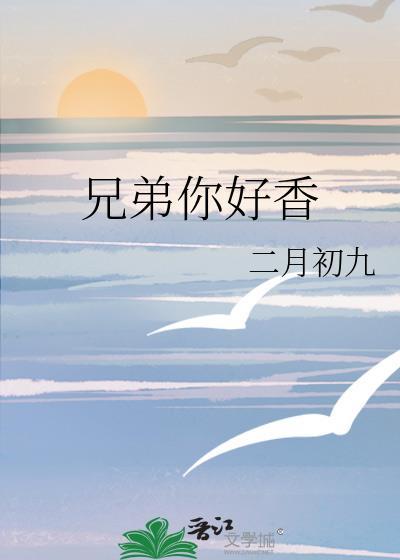 春桃的作者