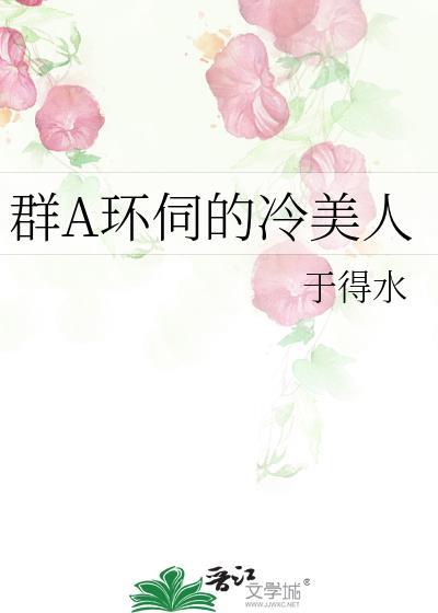 穿成魔尊后我怀崽了txt