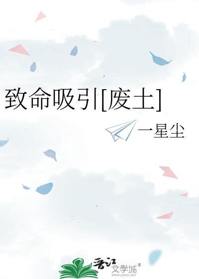 痴心绝对李圣杰我是歌手
