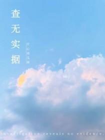 女神的反击