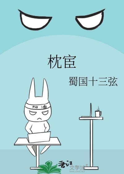 魔王前传