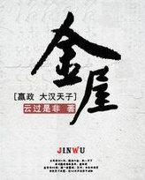 同桌乃是病娇本娇 完结+番外