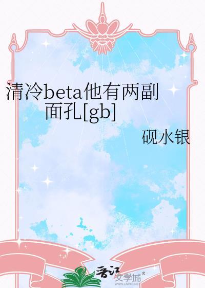 流落荒野被人鱼求偶