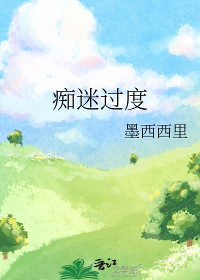 以生命为主的作文