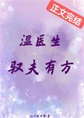 今夜浪漫txt百度资源最新章节