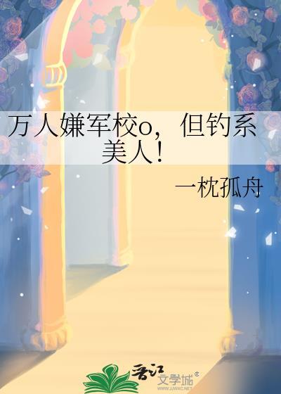 昭昭之华全文免费阅读