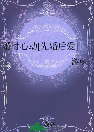 九重紫剧情
