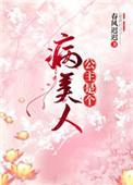 一不小心就成了开国女帝
