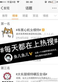 情迷1942原著叫什么