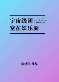 情迷1942二战德国笔趣阁
