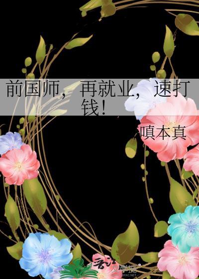 伪装直男后掰弯恐同舍友
