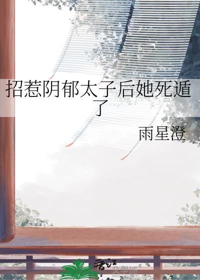 别的都有