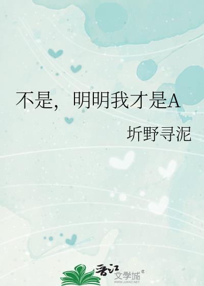 路人甲逃跑实录by喻狸ji江
