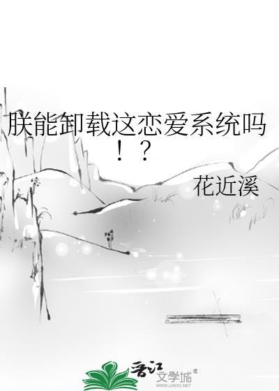 有个仙门真少主哥哥