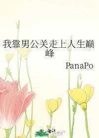 求好看的虫族主攻文