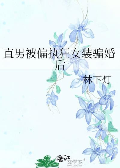 炮灰恶女在大俄暴富[九零]