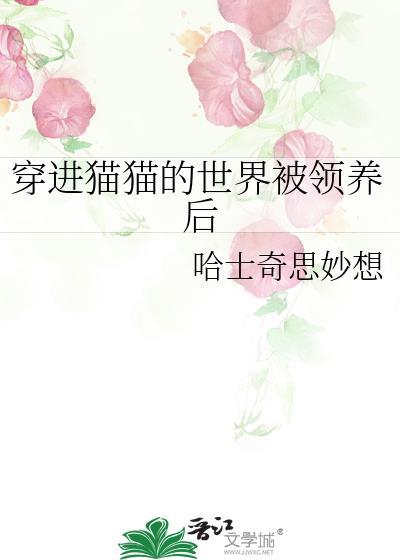 咒术高专高层