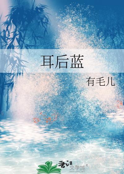 未来之雪域世界