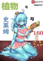 折玉(父女 强制)