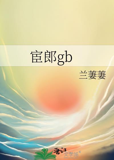 我是天降女主文里的小青梅71