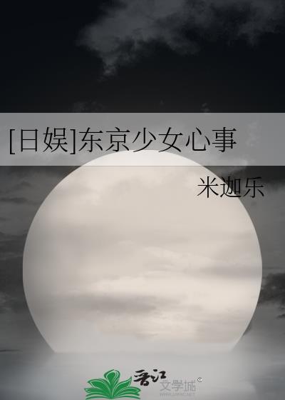 绝色凶器 百度百科