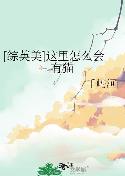 绝色凶器有雷吗