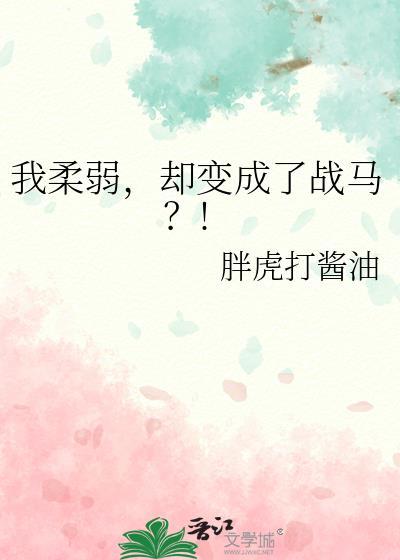 绝色武器百度百科