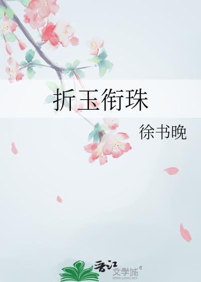 绝色武器剧情介绍电视猫