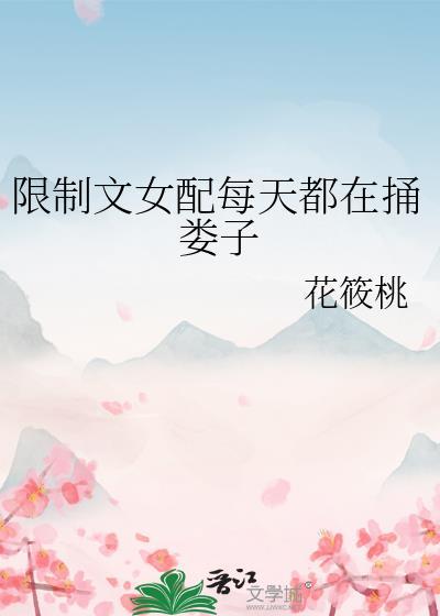 绝色凶器 人物