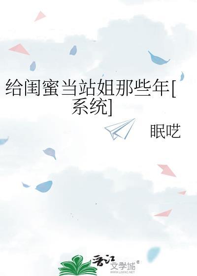 侯府炮灰真千金明龟秦书