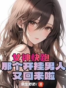 奥拉星？是老婆星！
