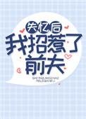 对我动心试试