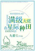 穿成男配后我成了万人迷