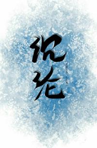 直播末世,咸鱼生活