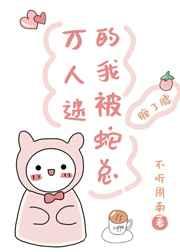 女配她亲戚有点多